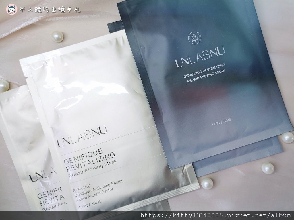 UNLABNU若本蓉-面膜推薦-面膜開箱-保養品推薦-保養品開箱-修護面膜-MIT美妝__073750_HDR.jpg
