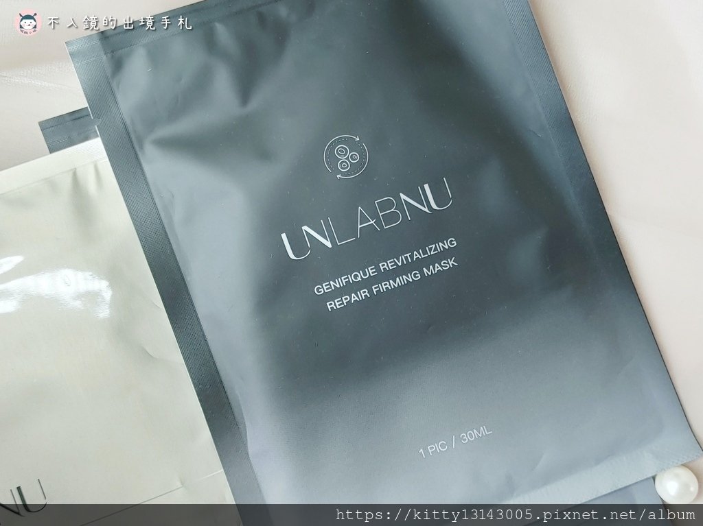 UNLABNU若本蓉-面膜推薦-面膜開箱-保養品推薦-保養品開箱-修護面膜-MIT美妝_549_HDR.jpg