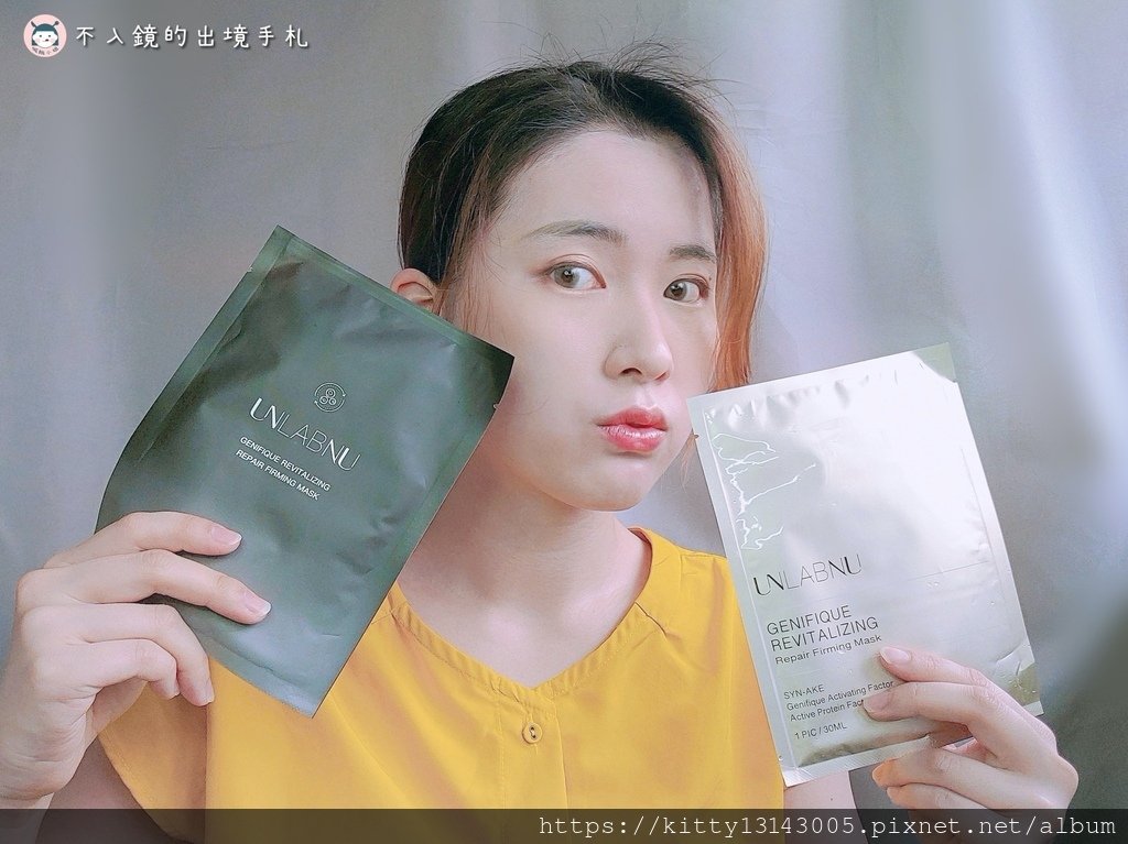 UNLABNU若本蓉-面膜推薦-面膜開箱-保養品推薦-保養品開箱-修護面膜-MIT美妝_82643.jpg