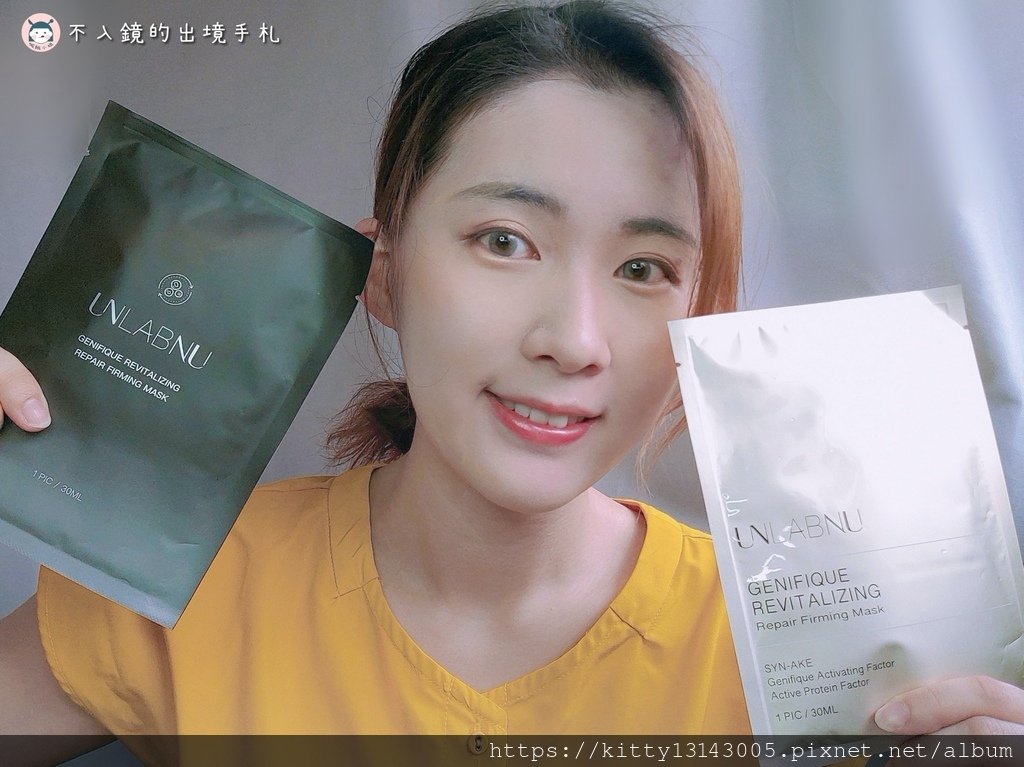 UNLABNU若本蓉-面膜推薦-面膜開箱-保養品推薦-保養品開箱-修護面膜-MIT美妝_04082823.jpg