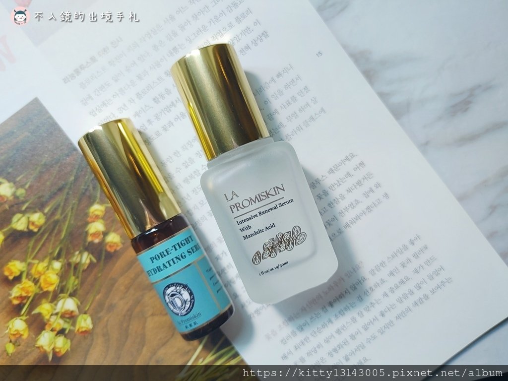 保養推薦、居家保養、保養品推薦、保養步驟、鉑蜜肌 #lapromiskin 鉑蜜肌 #專業藥師研發-1327.jpg