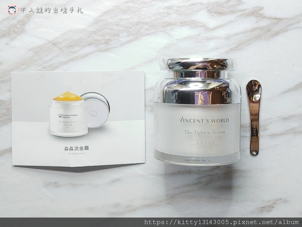 batch_淼淼流金霜-文森先生-美妝推薦-美妝開箱-保養開箱-保養品推薦-台灣保養品-保養品用法-保養怎麼麼用-保濕推薦-84650.jpg