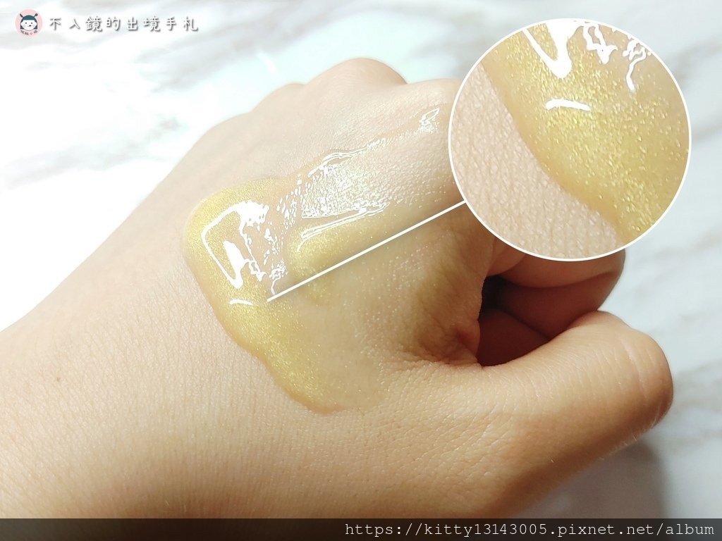 batch_淼淼流金霜-文森先生-美妝推薦-美妝開箱-保養開箱-保養品推薦-台灣保養品-保養品用法-保養怎麼麼用-保濕推薦-184325.jpg