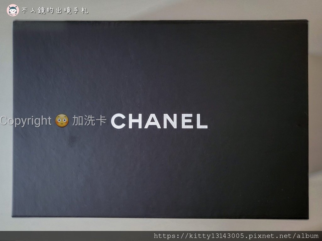 開箱 BOY CHANEL迷你口蓋包 +穿搭（2021:22 Cruise 度假時裝系列）- BOY CHANEL迷你口蓋包- BOY CHANEL-CHANEL開箱-CHANEL工藝-CHANEL開箱-CHANEL穿搭-225411.jpg