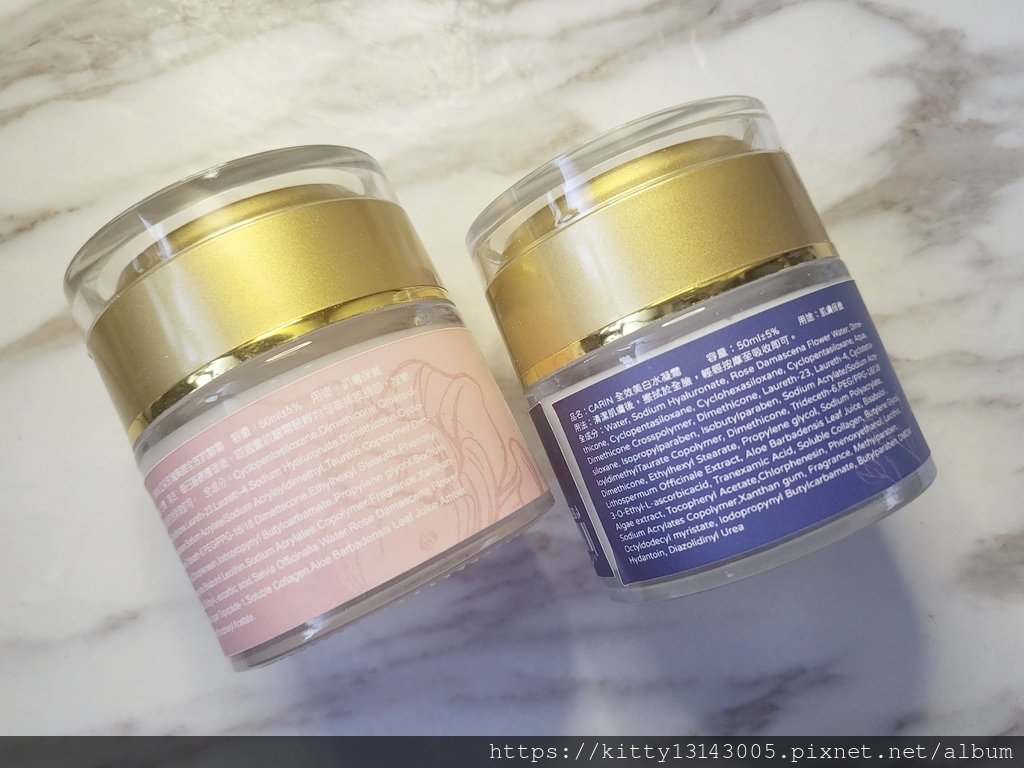 CARIN 全效美白水凝霜 與 CARIN 幻采玫瑰緊緻全效抗皺霜-CARIN保養品-CARIN乳液-CARIN乳霜-CARIN水凝霜-台灣保養品推薦-CARIN好用嗎-CARIN評價-CARIN開箱-藍銅胜肽保養品-074534.jpg