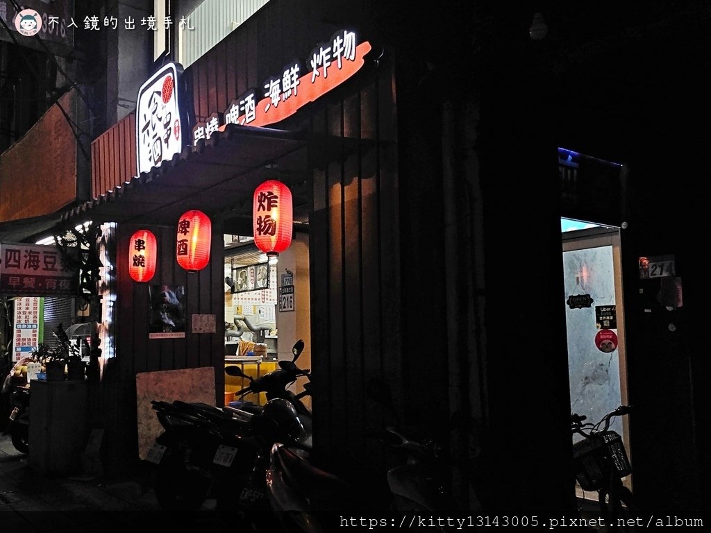 新店美食-新店串燒-新店烤串-新店燒鳥推薦-新店串燒推薦-大坪林美食推薦-大坪林餐廳推薦-大坪林串燒-大坪林聚餐推薦-大坪林約會推薦-大坪林宵夜推薦-六食酒串-新店日式串燒餐廳新開幕-職人級火侯-紓壓小酌暢聊聖地-200926.jpg