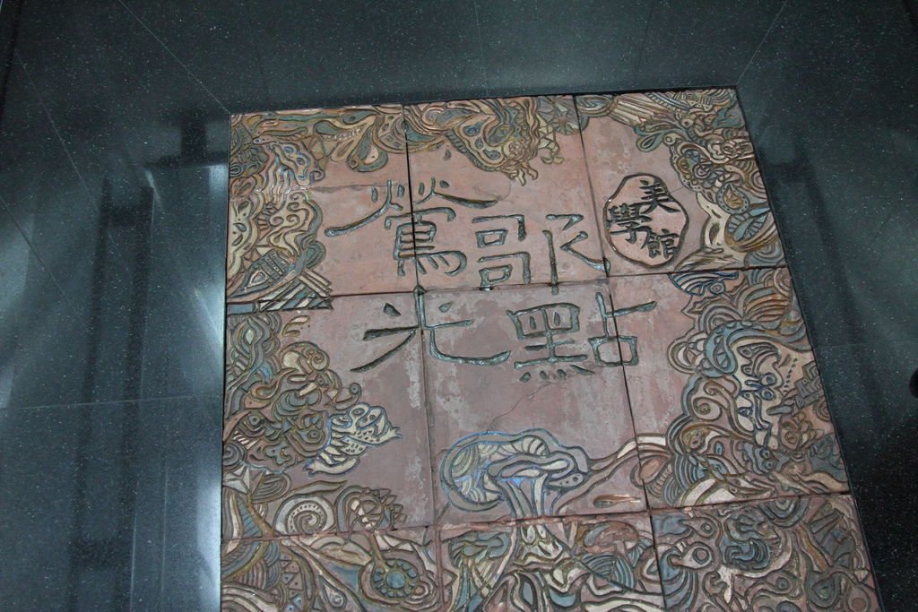 DPP_0040.JPG