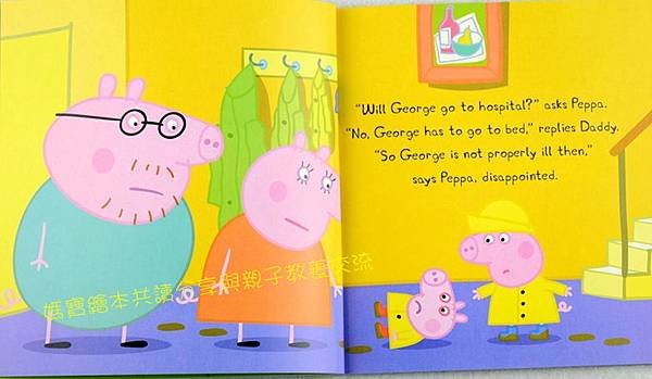 peppa12