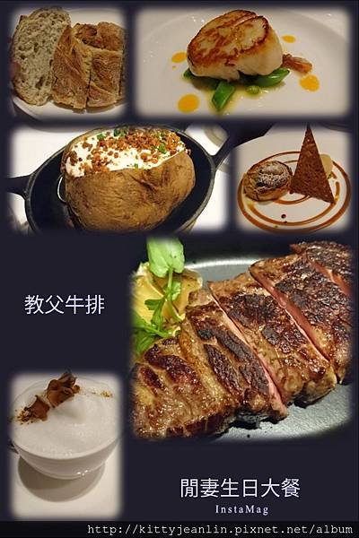 教父牛排-Danny%5Cs Steakhouse