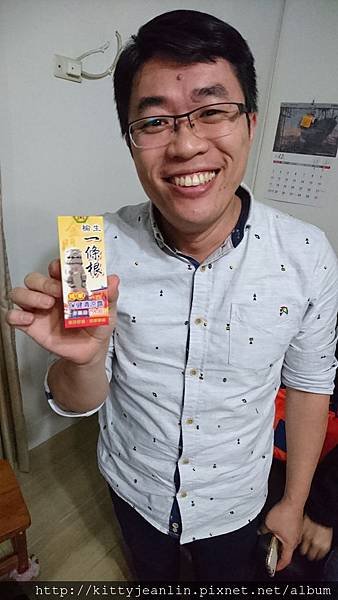 小胖準備的禮物