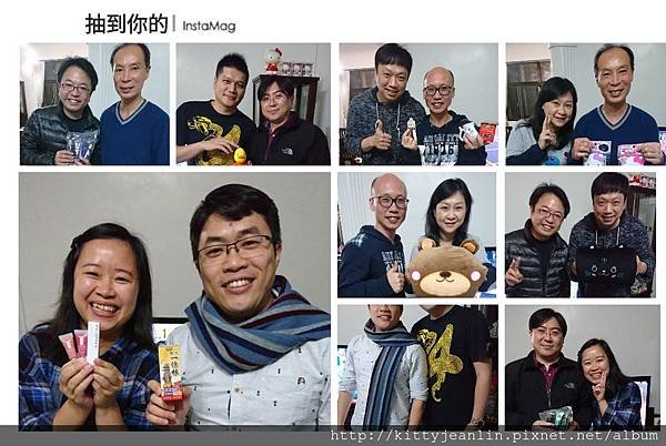 大家都很豐收的回家囉