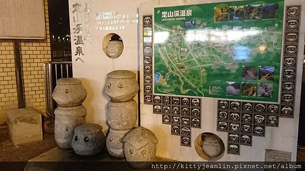 定山溪-散策%26;泡足湯