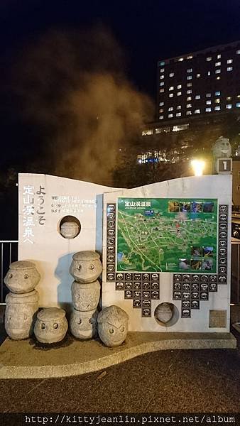定山溪-散策%26;泡足湯