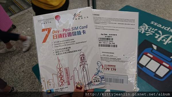 出發來去香港吃東西買東西趣
