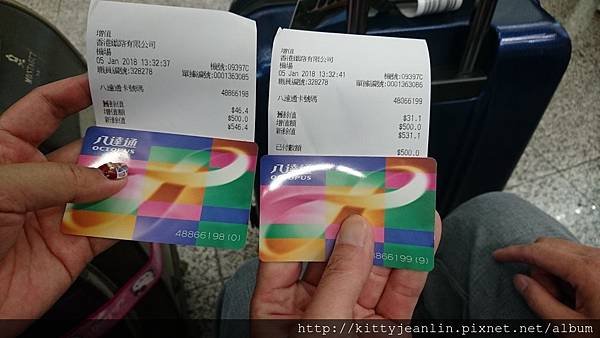 出發來去香港吃東西買東西趣