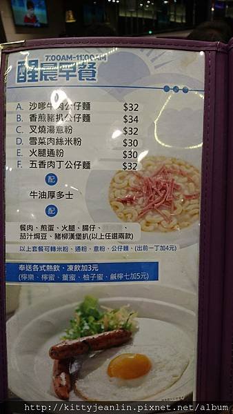 香港叉燒大王