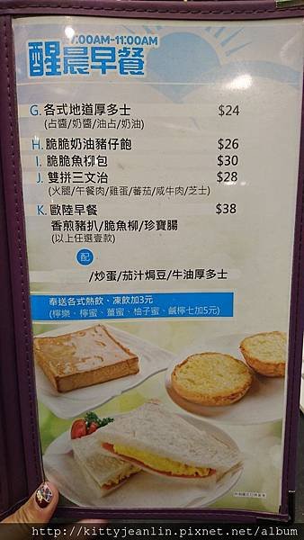 香港叉燒大王