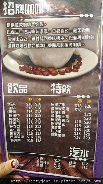 香港叉燒大王