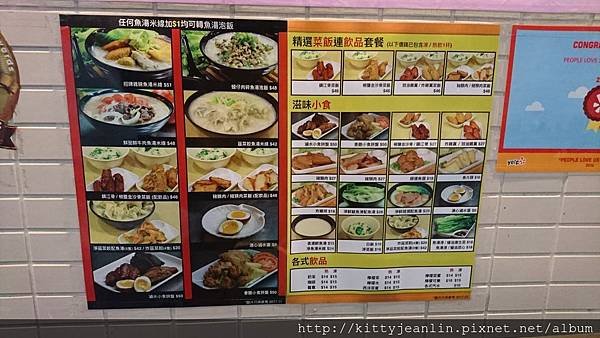 生記粥品專家
