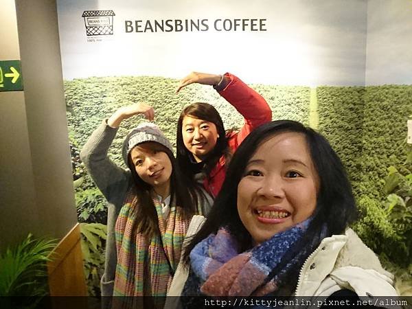 BEANSBINS COFFEE