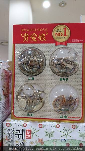 閒妻的樂天超市失心瘋亂亂買