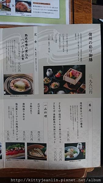 村民食堂饗美味豐盛的午餐-令貴玩讚嘆的美味