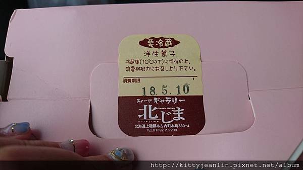 簡便但不隨便的午餐in木古內