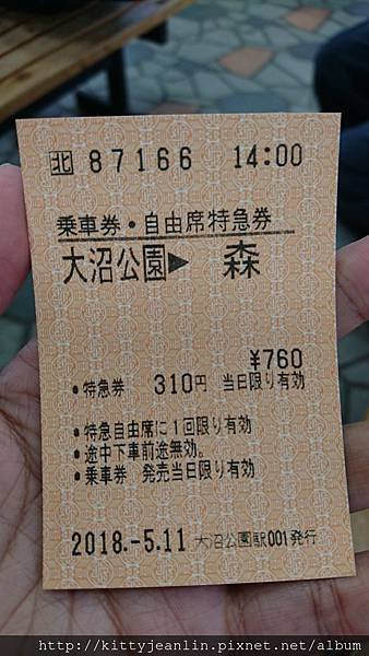 青葉ヶ丘公園