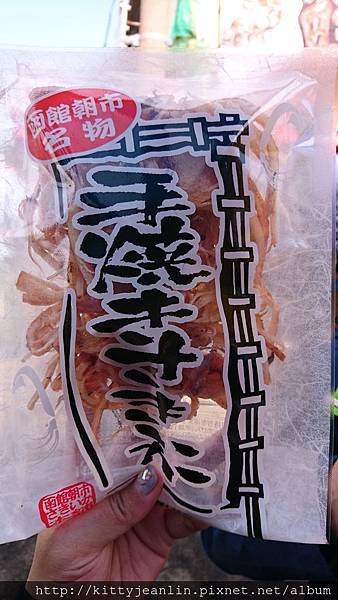 函館朝市嘗鮮趣