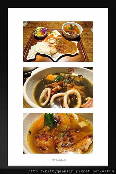 CURRY SHOP エス