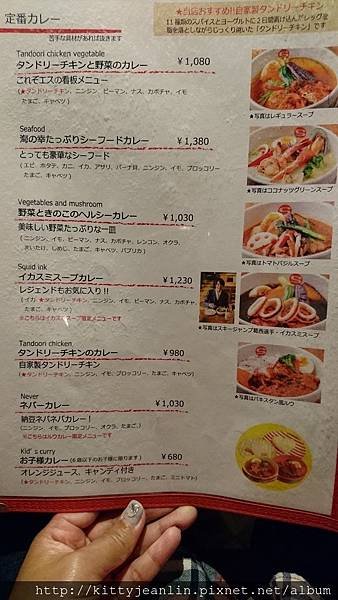 CURRY SHOP エス