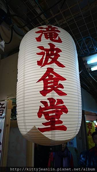 小樽三角市場-滝波食堂饗午餐