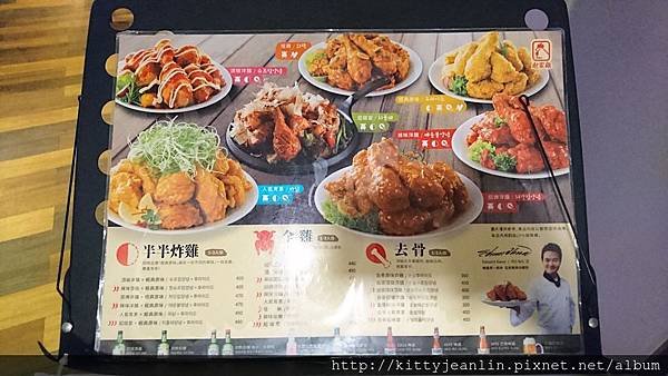 起家雞-小巨蛋店