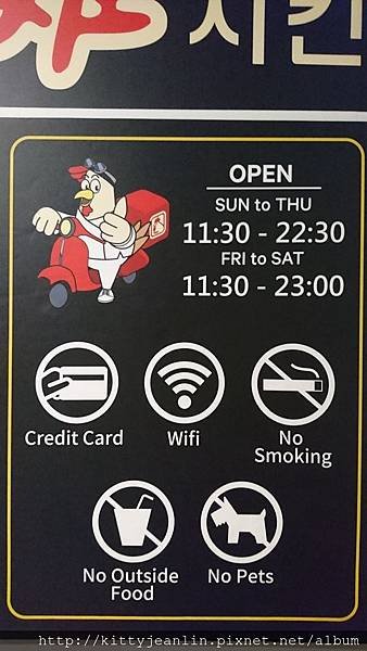 起家雞-小巨蛋店