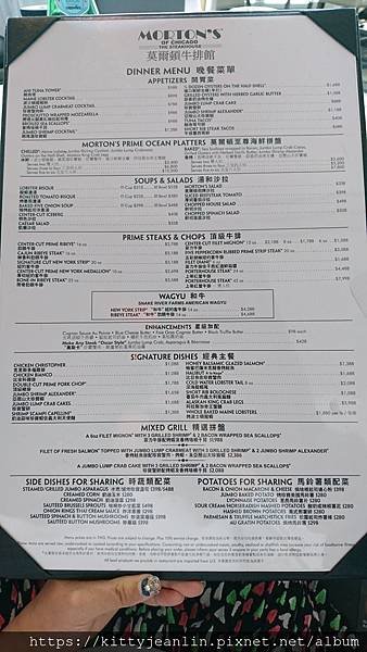 莫爾頓牛排館MORTON%5CS OF CHICAGO THE STEAKHOUSE