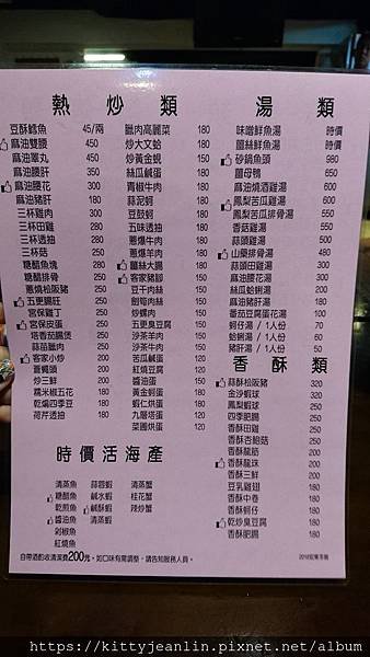 胖子小吃部安東店