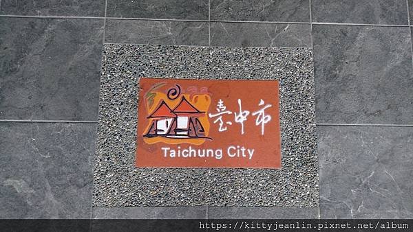 文化部文化資產園區-陽光正好 心情也正好 文青 網美 照