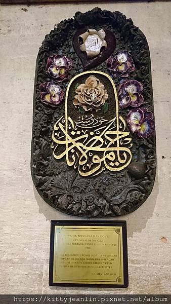 梅夫拉那博物館Mevlana Museum
