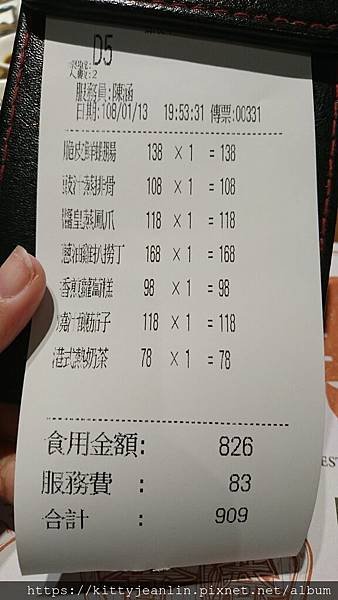 點點心-北車