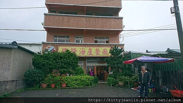 興隆海產廳-北海福座祭祖後饗午餐