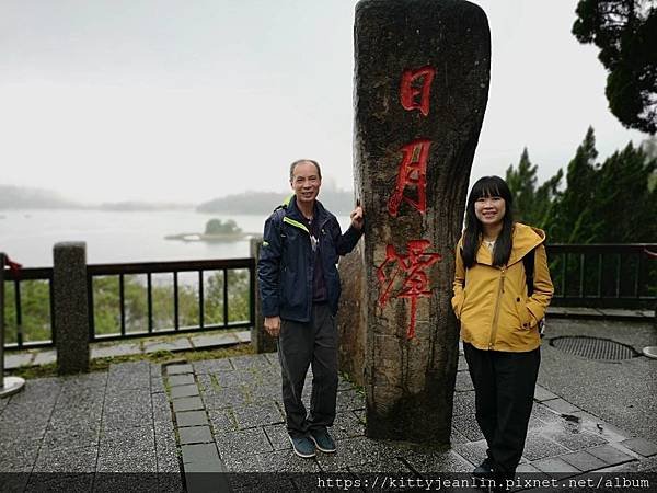 2019春遊-賞蝶趣-包船遊日月潭趣(上)