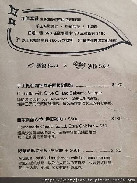 ConfitRémi  黑米Café‧Bistro