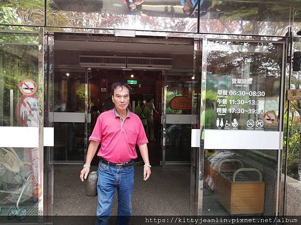 太平山莊餐廳