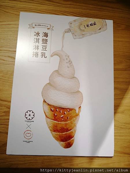 一禾堂