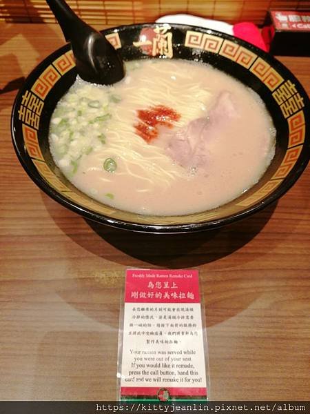 一蘭台灣台北本店