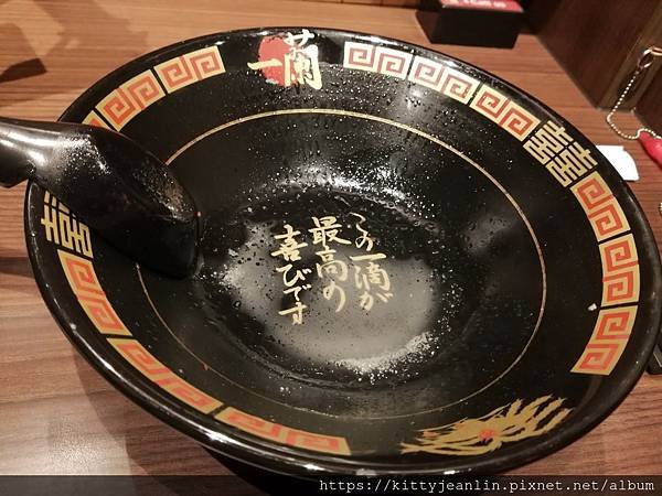 一蘭台灣台北本店
