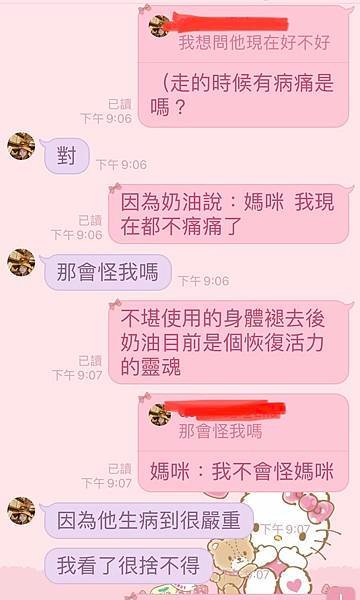 奶油1.jpeg