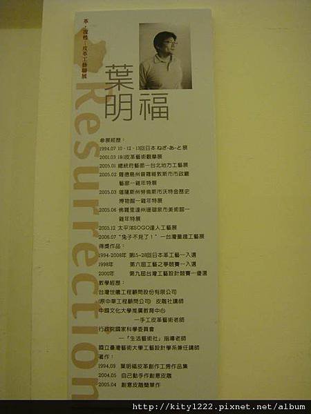 tn_DSC04029.jpg