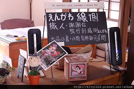 tn_P1090855
