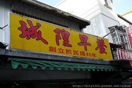 tn_P1320143.JPG